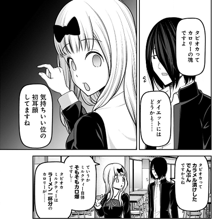 とんかつ屋で横に座った女性客 あまりにも失礼な食べ方に「不愉快」