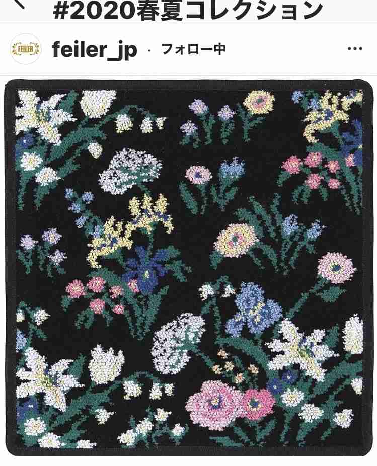 フェイラー好きです