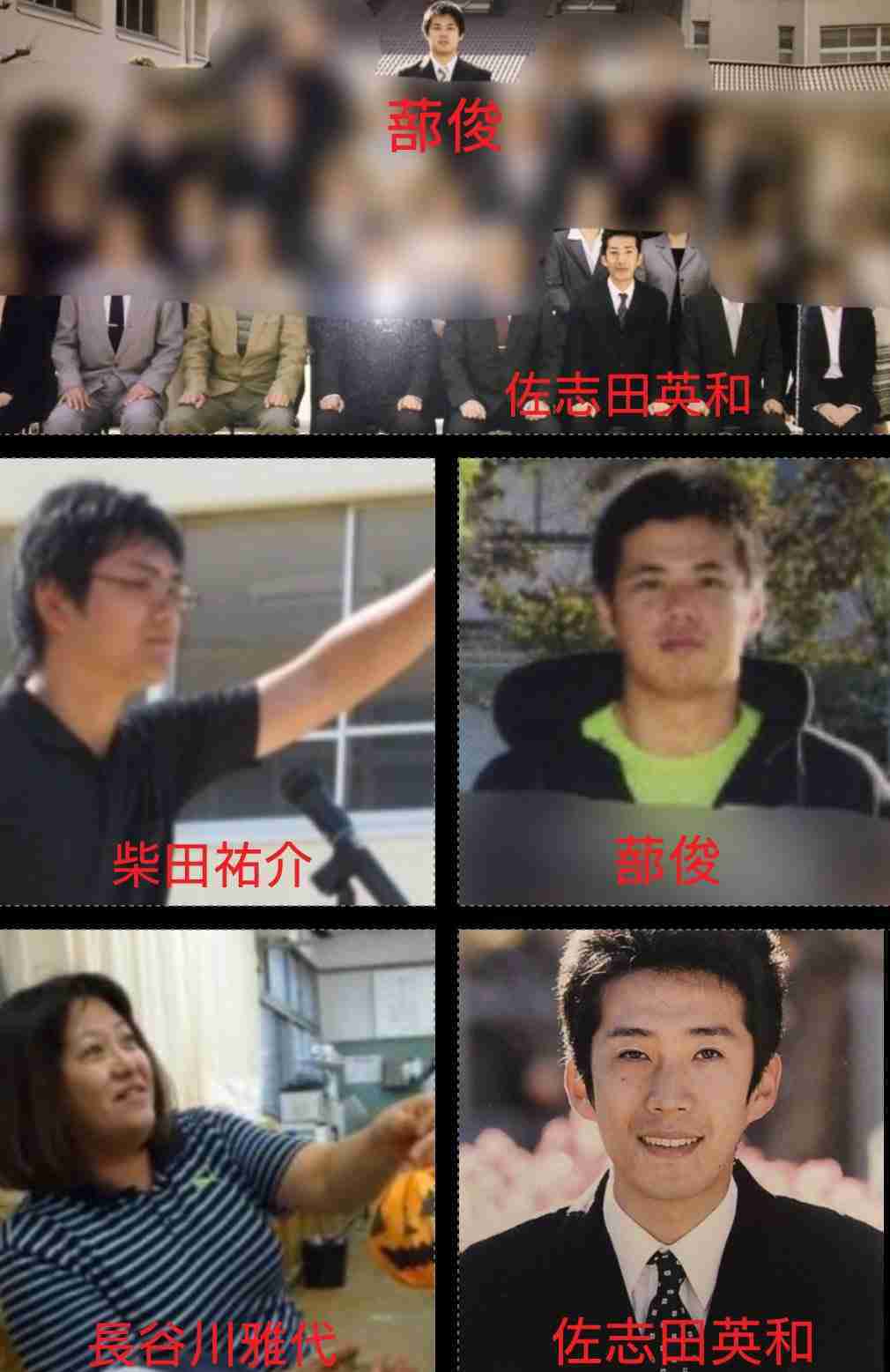 【加害教師のいま】捜査関係者が明かす　神戸教師いじめ「激辛カレーの傷害事件について書類送検する予定」