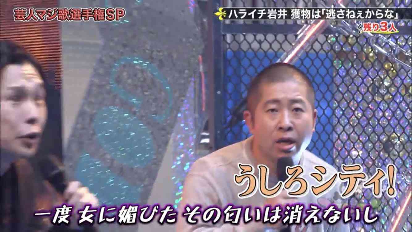 そろそろハライチ岩井を語りたいpart6