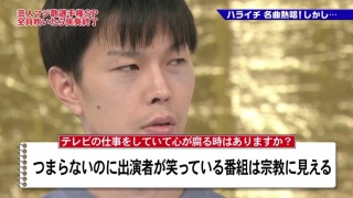 そろそろハライチ岩井を語りたいpart6