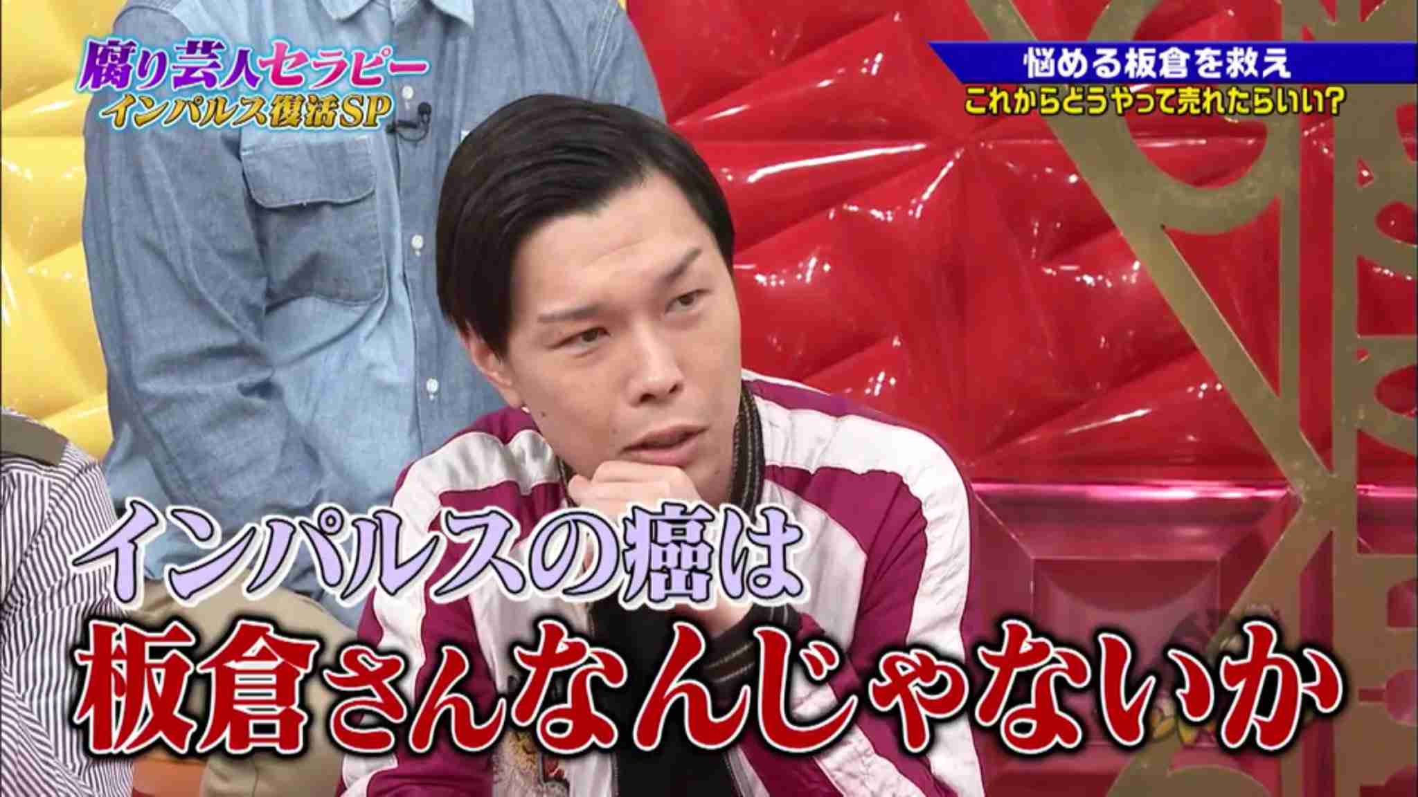 そろそろハライチ岩井を語りたいpart6