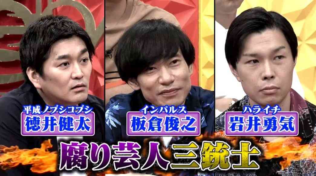 そろそろハライチ岩井を語りたいpart6