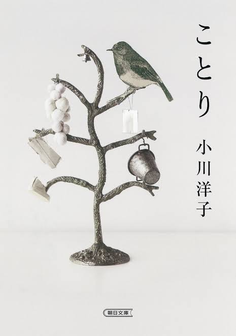 いま映画化してほしい文学作品