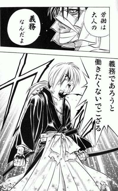 「サザエさん症候群」の正しい対処法