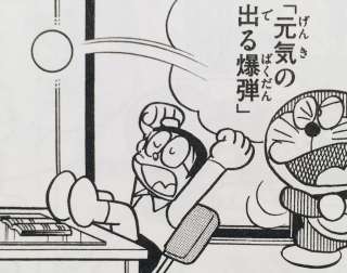 「サザエさん症候群」の正しい対処法