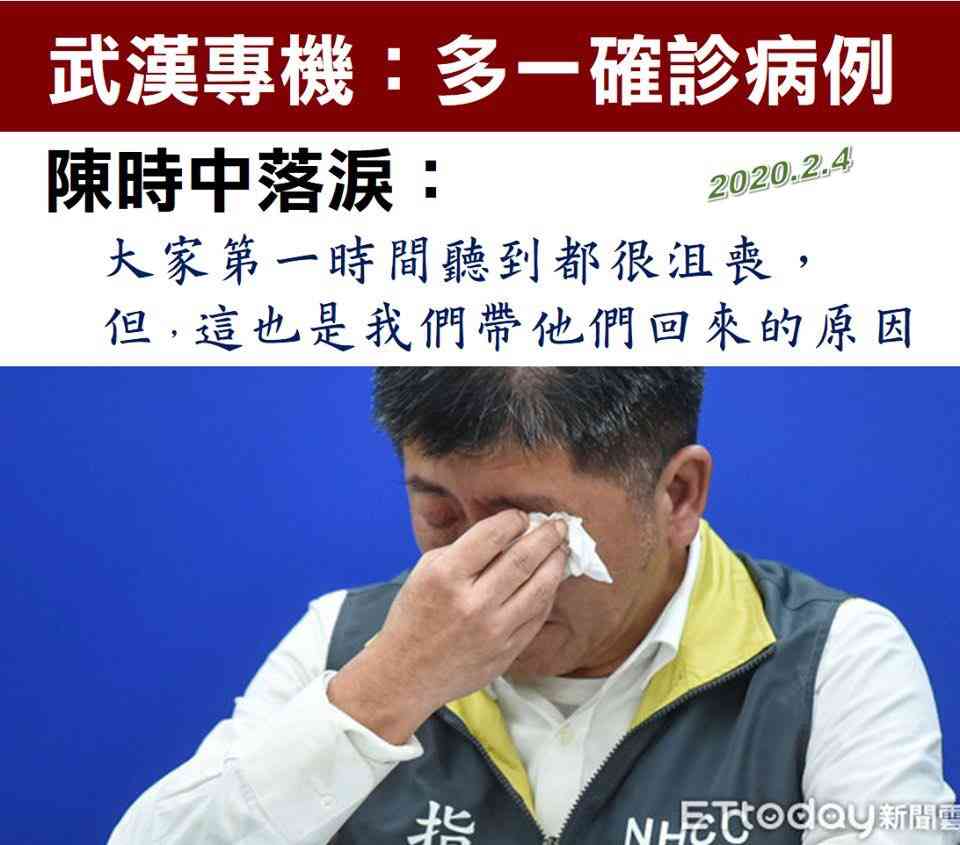 中国 湖南省 ニワトリが「H5N1型」鳥インフルエンザに感染