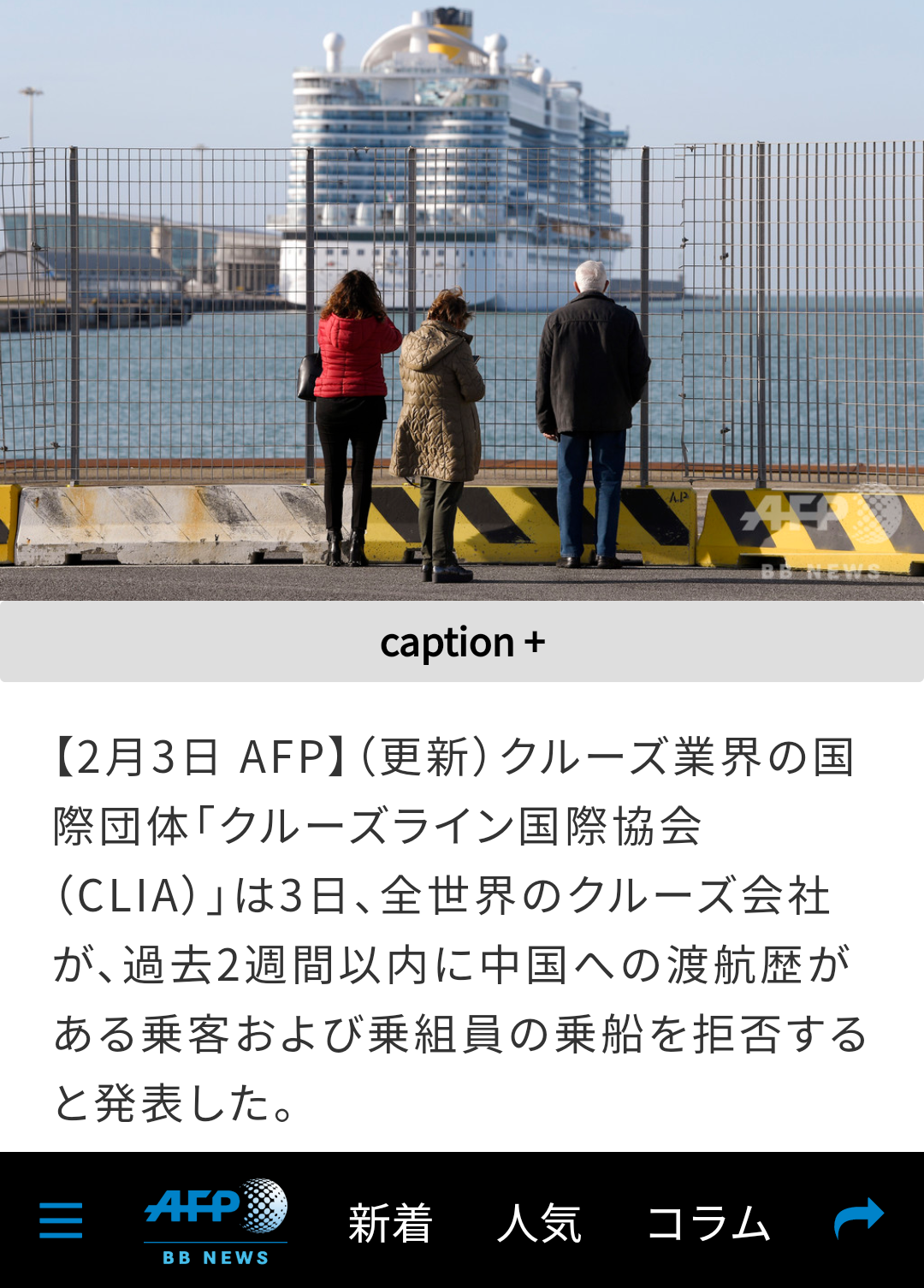 中国 湖南省 ニワトリが「H5N1型」鳥インフルエンザに感染