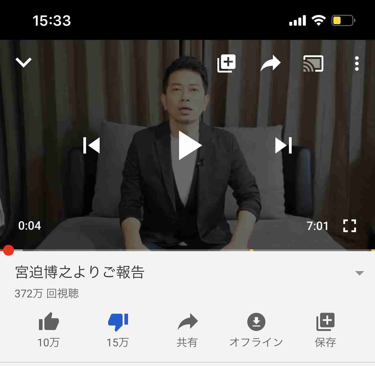 ナイナイ岡村隆史、宮迫博之の再出発に苦言…蛍原徹も“タイミング”に最後まで反対していた