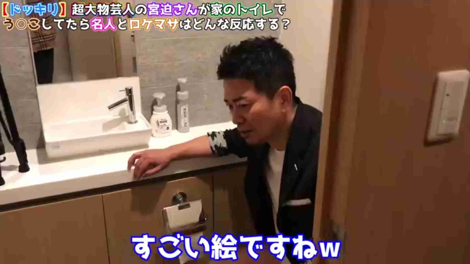 ナイナイ岡村隆史、宮迫博之の再出発に苦言…蛍原徹も“タイミング”に最後まで反対していた