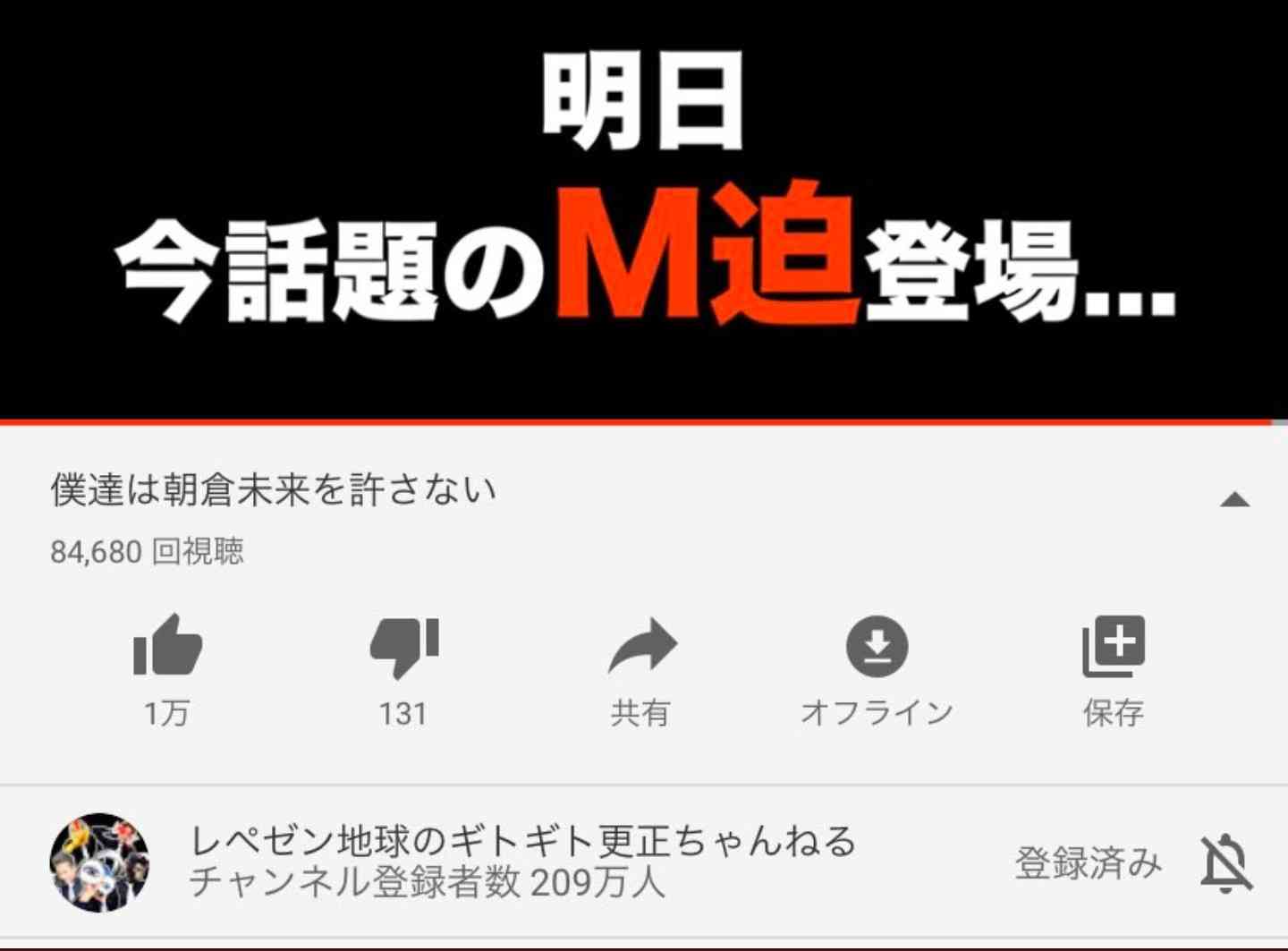 ナイナイ岡村隆史、宮迫博之の再出発に苦言…蛍原徹も“タイミング”に最後まで反対していた