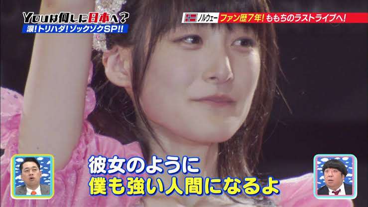 はじめて好きになったアイドルを語ろう