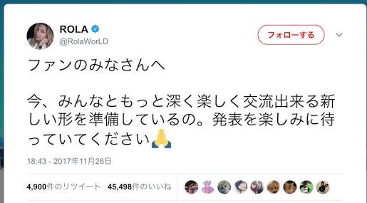 2015年から米在住のローラ、ハリウッドデビューは断念「オーディションもちょっと受けたけど、向いてないなと思って」