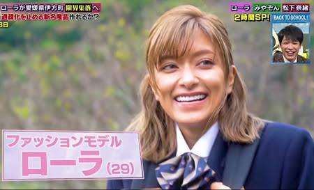 2015年から米在住のローラ、ハリウッドデビューは断念「オーディションもちょっと受けたけど、向いてないなと思って」