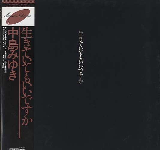 明るい雑談トピ