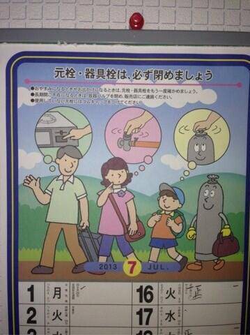 明るい雑談トピ