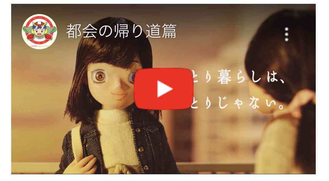 苦手なコンセプトのCM