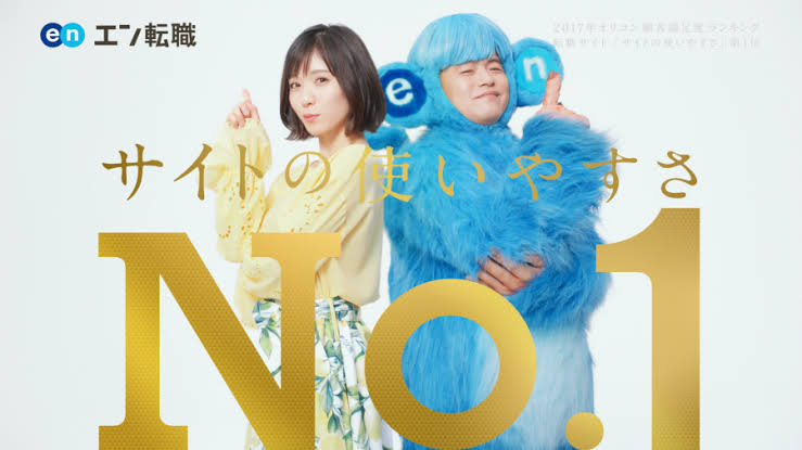 苦手なコンセプトのCM