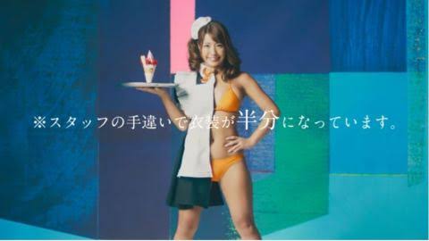 苦手なコンセプトのCM
