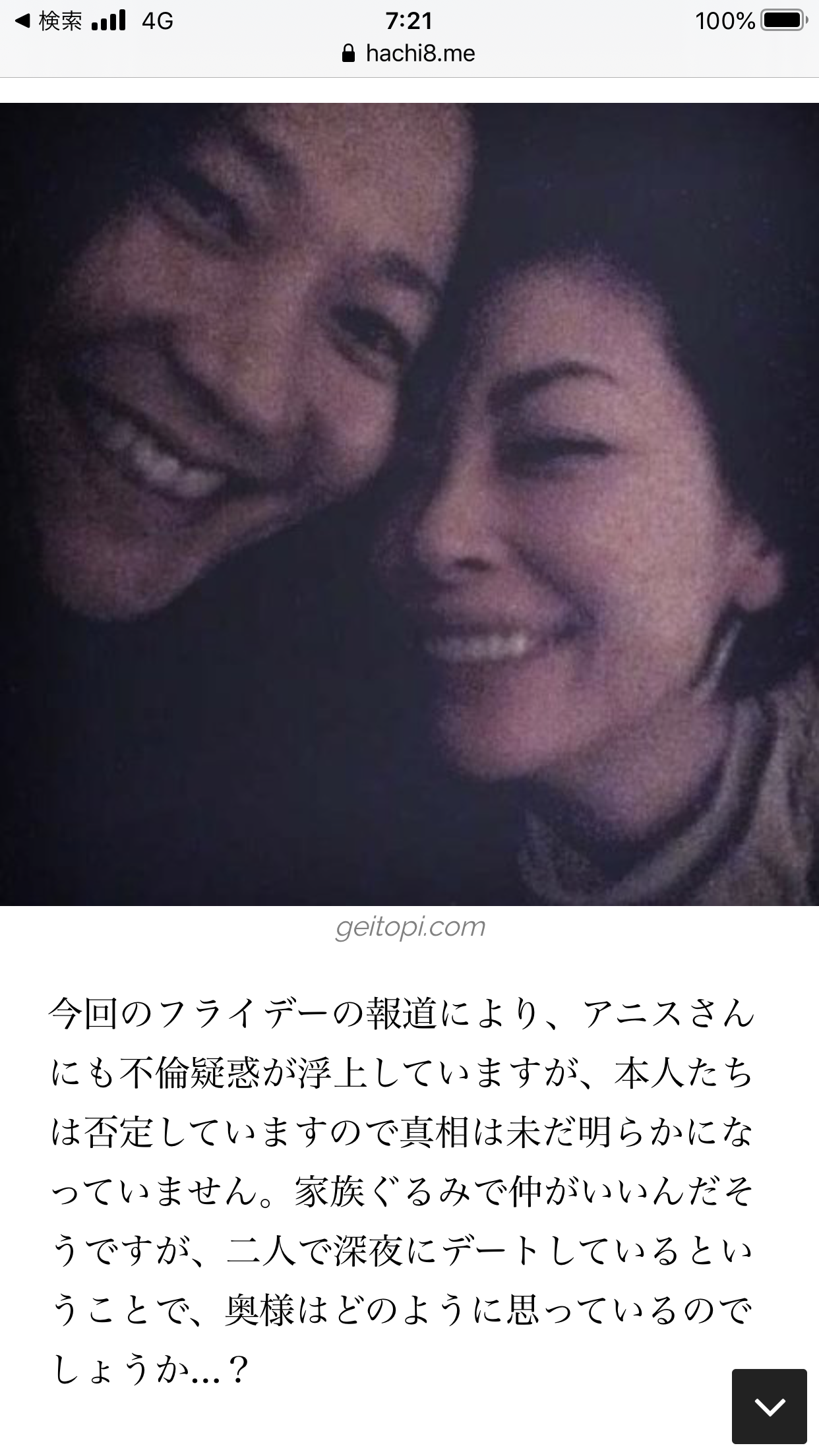 全盛期の中山美穂を語ろう