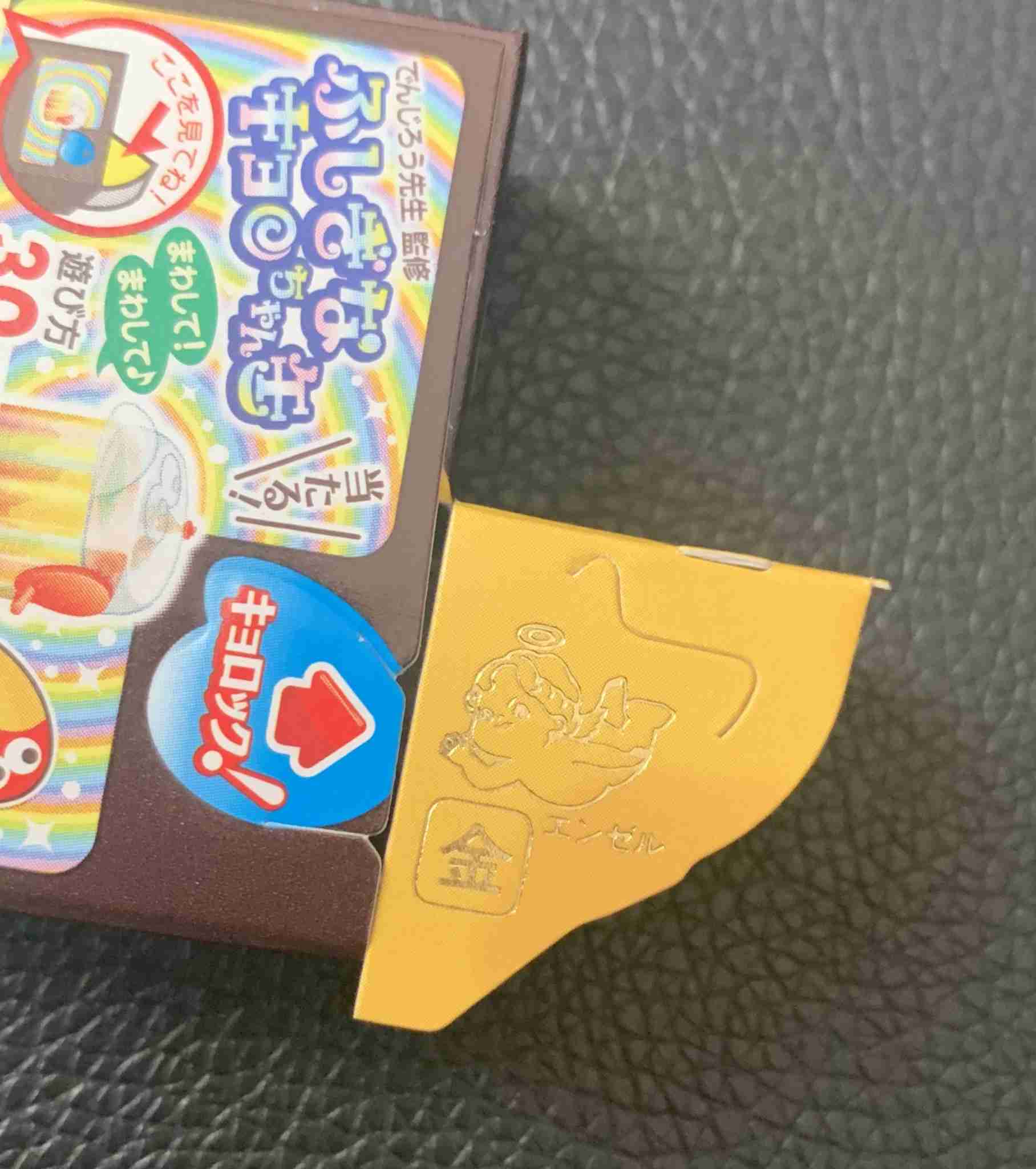 これ、当選した人いるの?って思うこと