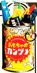 これ、当選した人いるの?って思うこと