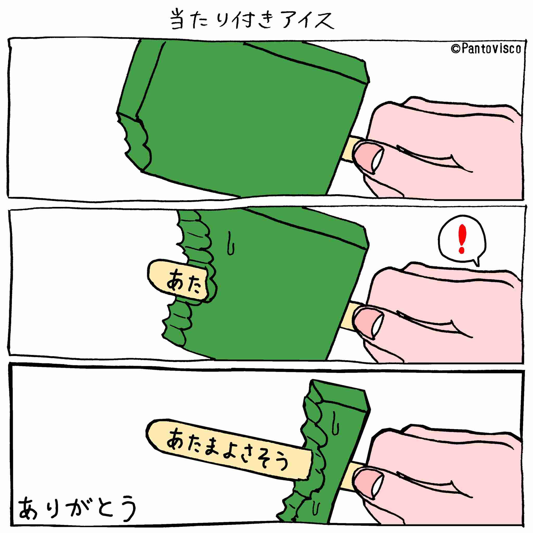 6代目山口組・高山若頭宅を襲った、史上最高齢ヒットマンは76歳！