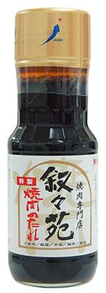 お店で使ってる調味料や食材を買ってる人