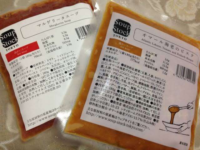 お店で使ってる調味料や食材を買ってる人