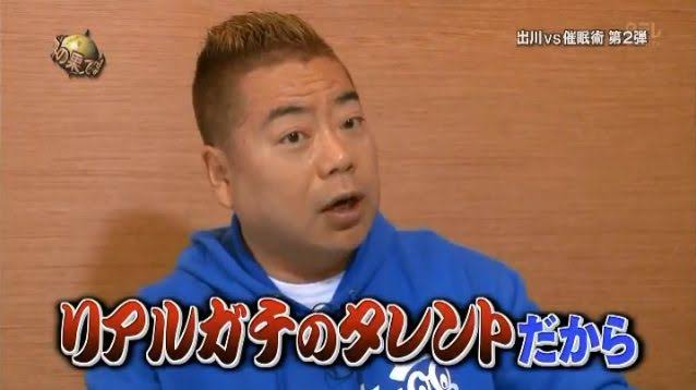 ネット用語をリアルで使い失敗したこと