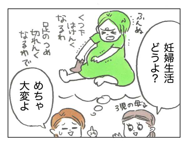 「お腹の肉が邪魔して…」　足の爪をほとんど切らない人の言い分とは