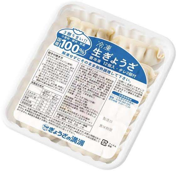 最近通販したもの