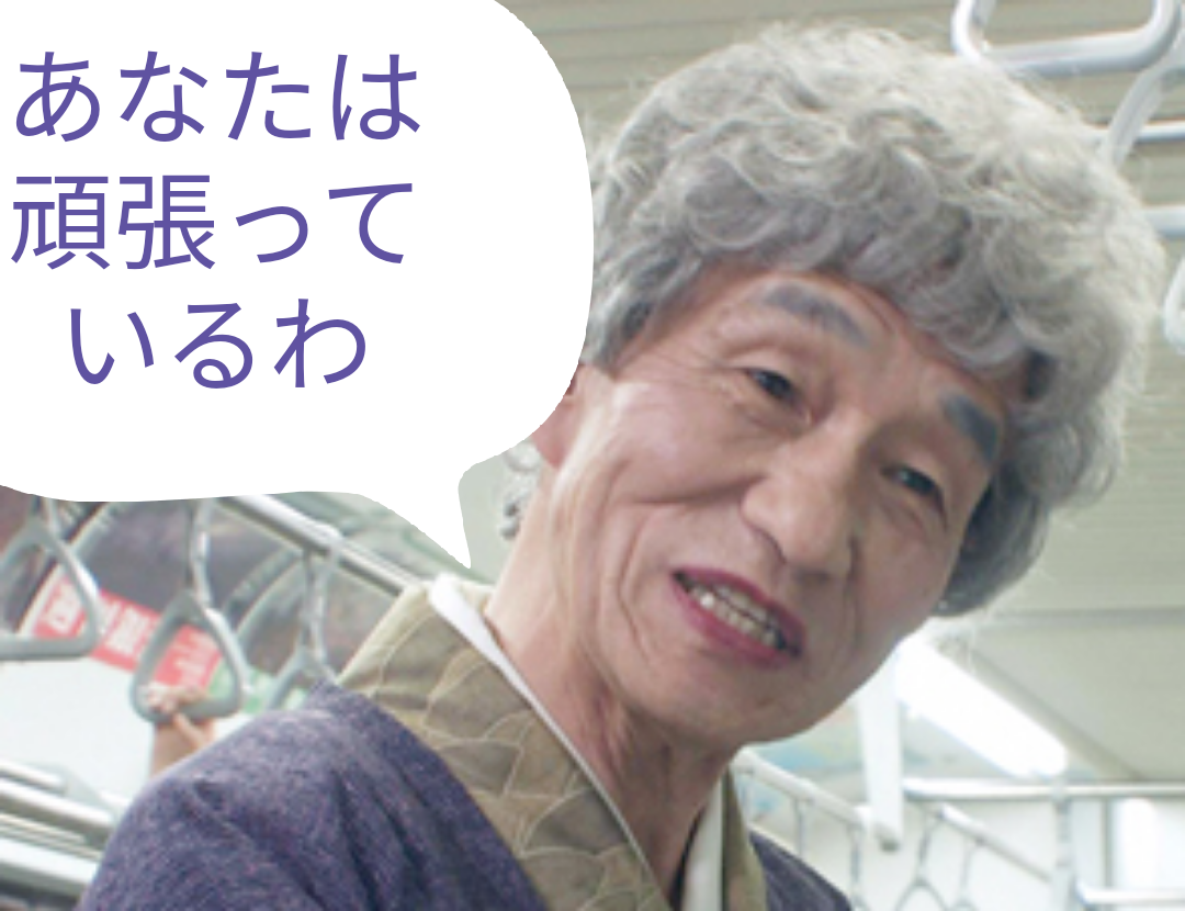 車内で我が子を叱りつけていたら… 母親に、見知らぬ高齢女性はこういった