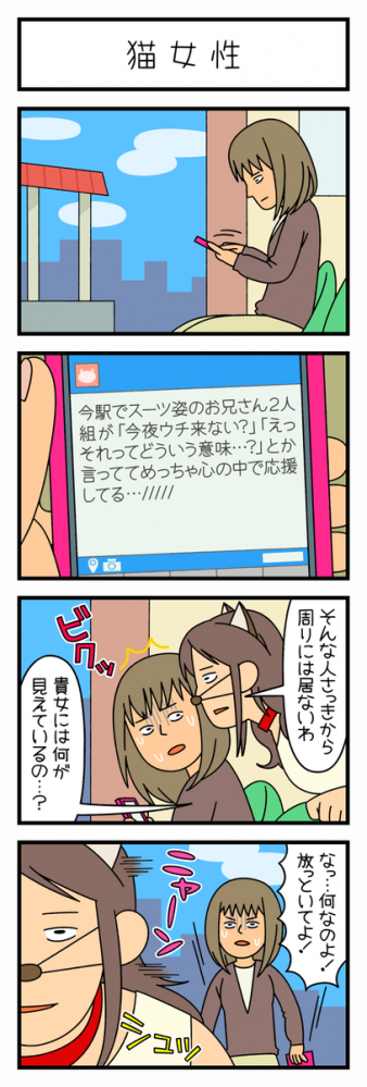 車内で我が子を叱りつけていたら… 母親に、見知らぬ高齢女性はこういった