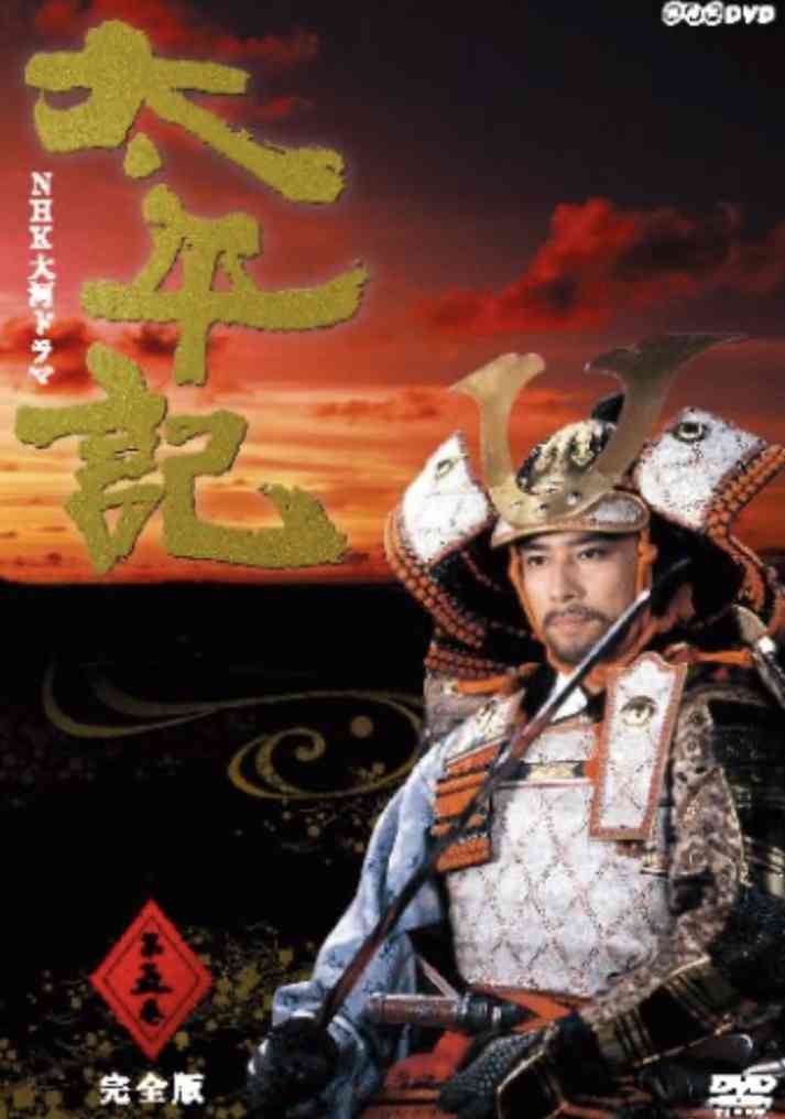 【魅力】大河ドラマの主演俳優【演技】