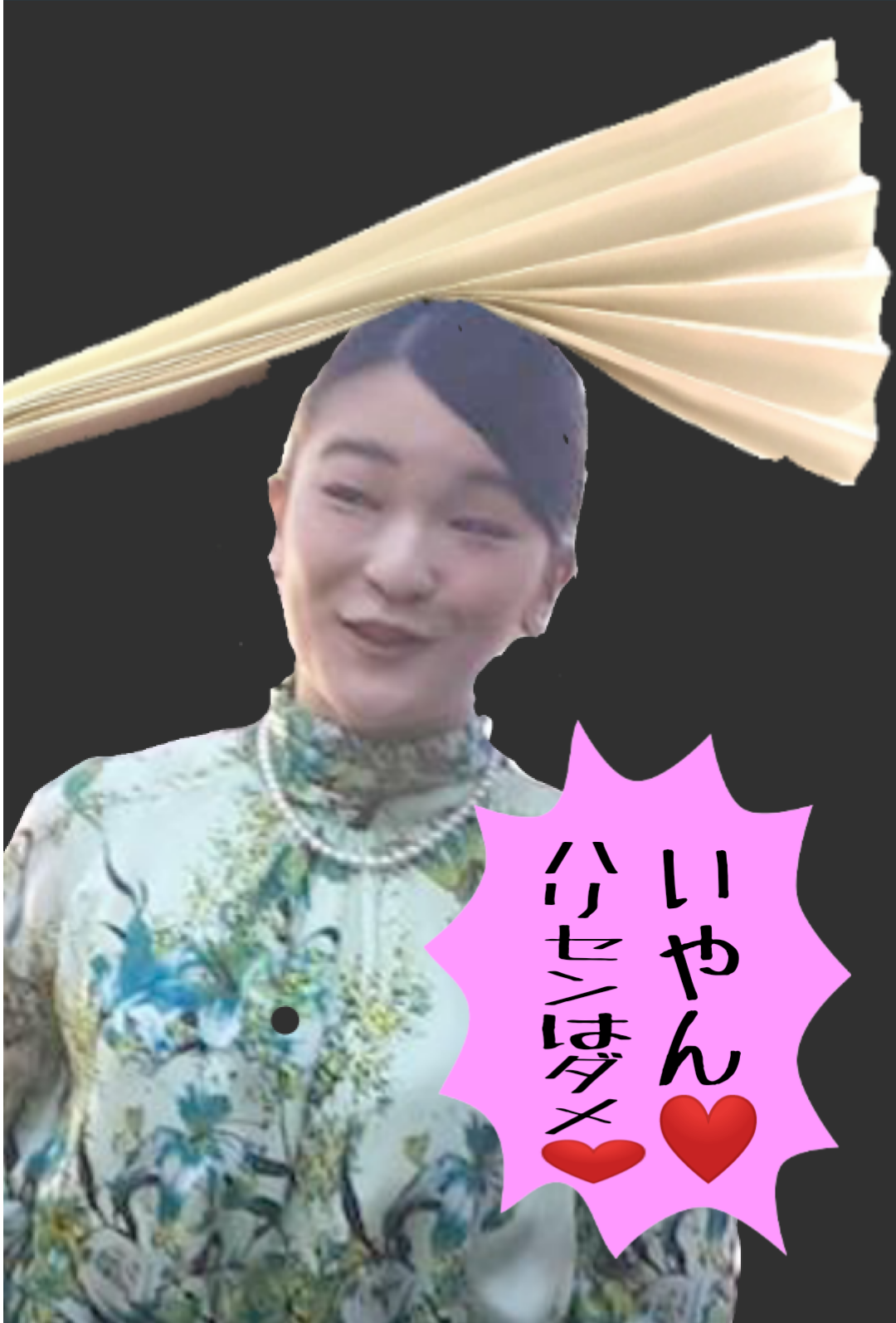 眞子さま、小室圭さん結婚問題は2月「無期延期」発表が濃厚！