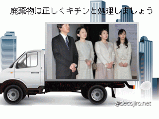 眞子さま、小室圭さん結婚問題は2月「無期延期」発表が濃厚！