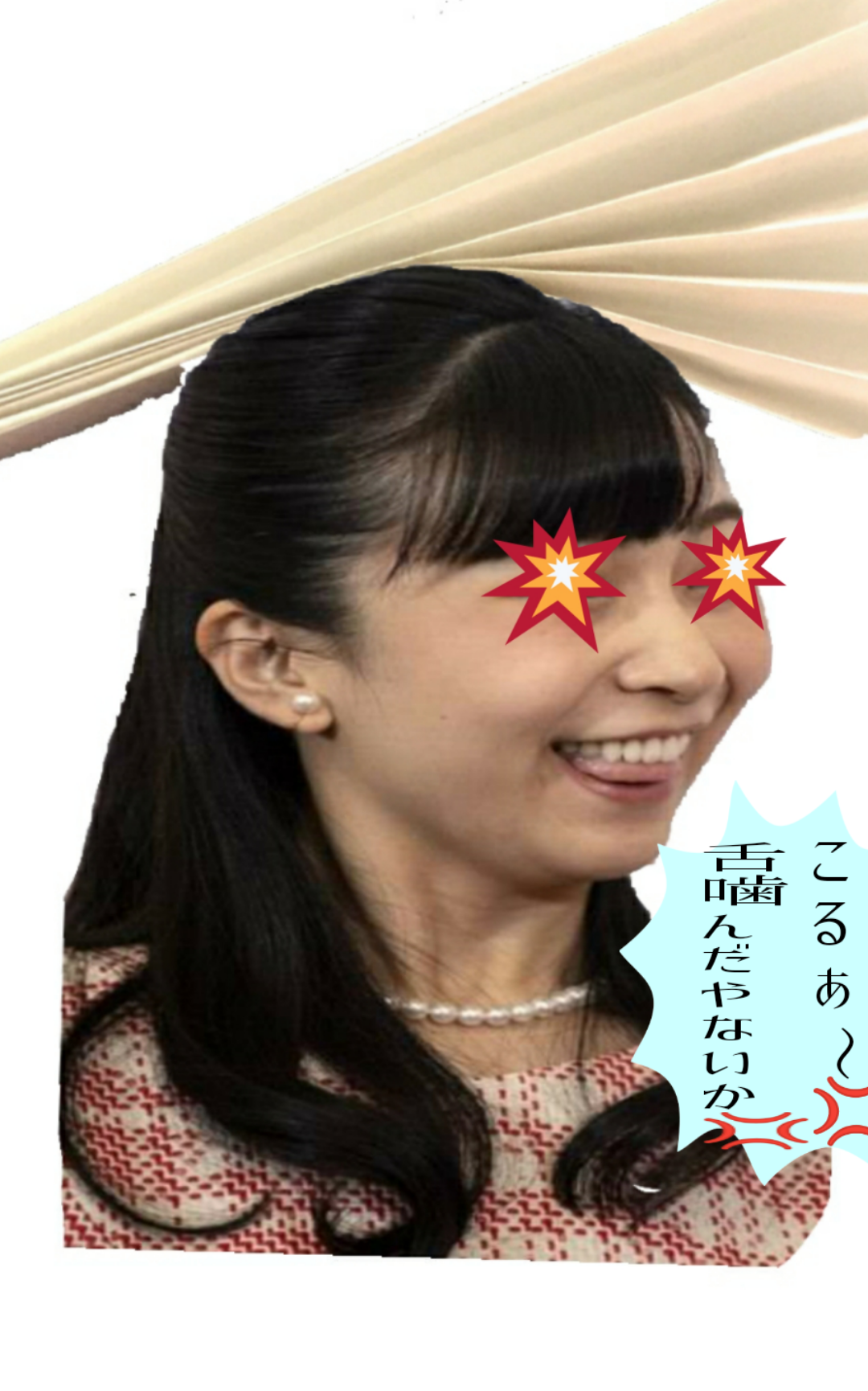 眞子さま、小室圭さん結婚問題は2月「無期延期」発表が濃厚！