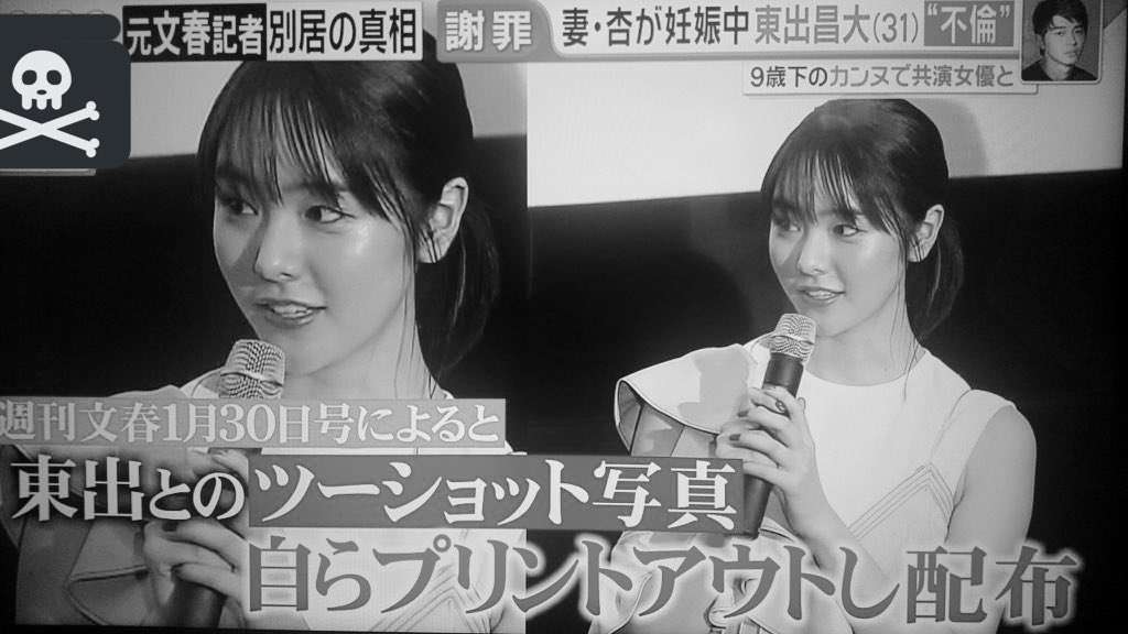 “裏アカ”報道は前フリ!? 唐田えりか、「恫喝してきた東出の裏の顔」を手記で暴露か