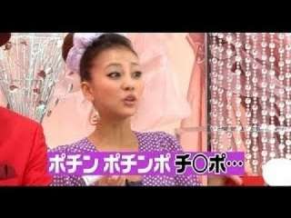 あびる優に不倫疑惑　“子連れ”密会LINE一部始終