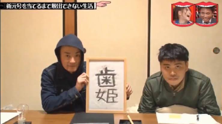 嫌いな人が少なそうなテレビ番組