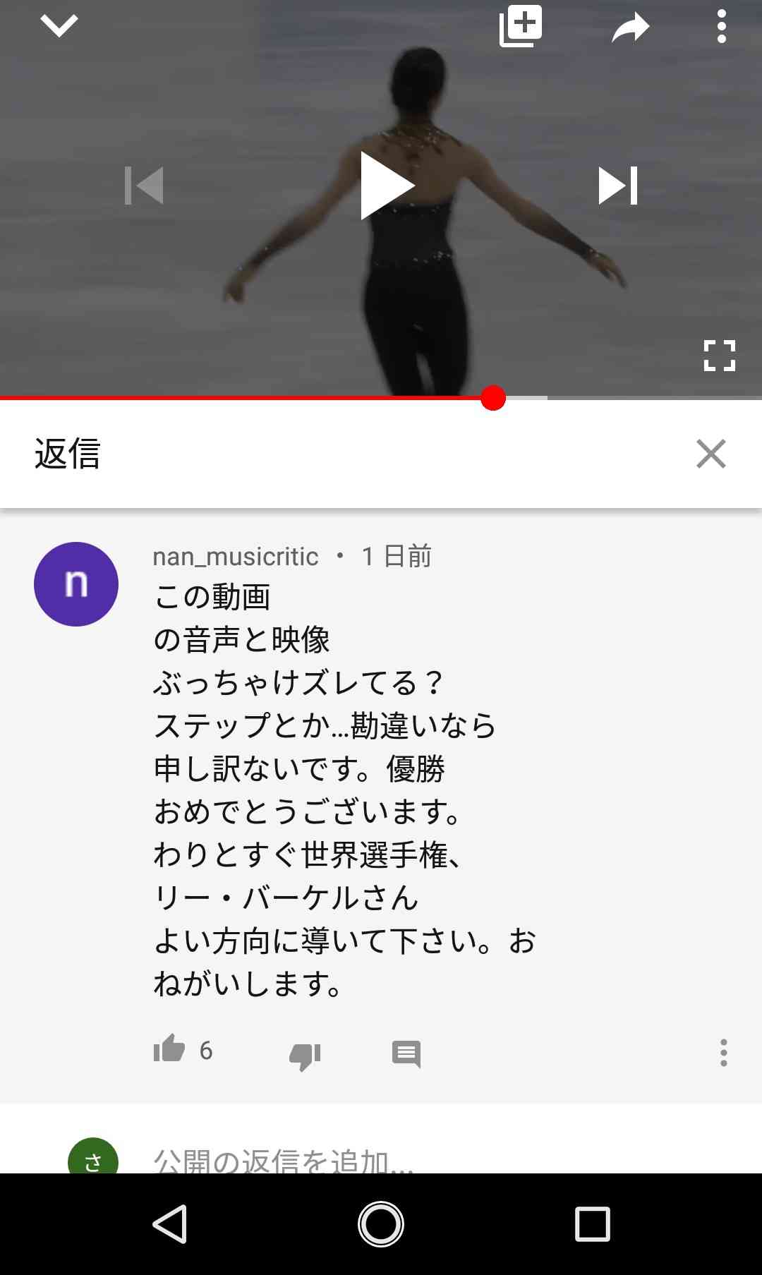 世の中にはこんな人もいるんだなぁ〜と思ったこと