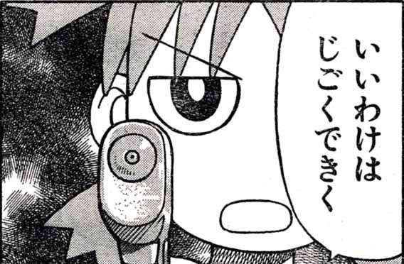 世の中にはこんな人もいるんだなぁ〜と思ったこと