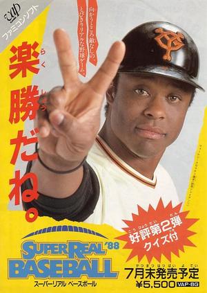 今でも昔の名称で呼んでしまうもの