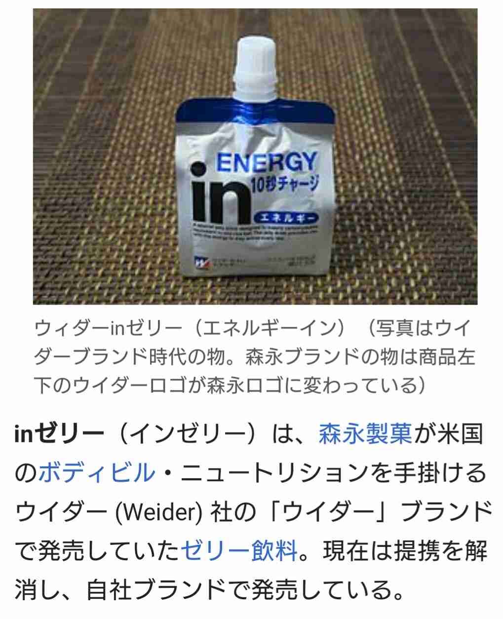 今でも昔の名称で呼んでしまうもの