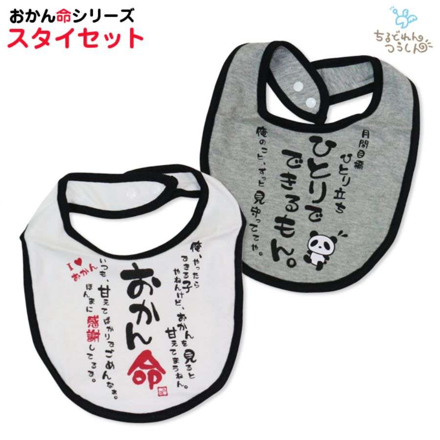 今でも昔の名称で呼んでしまうもの