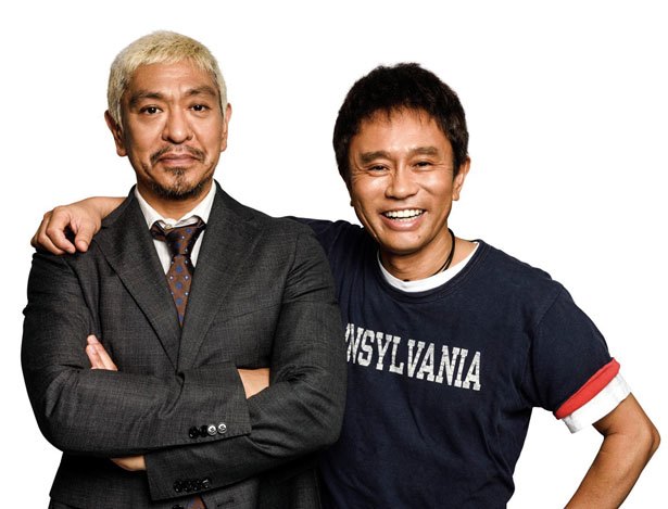 今でも昔の名称で呼んでしまうもの