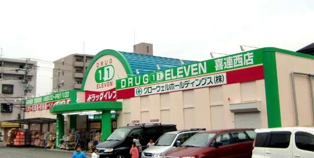 今でも昔の名称で呼んでしまうもの