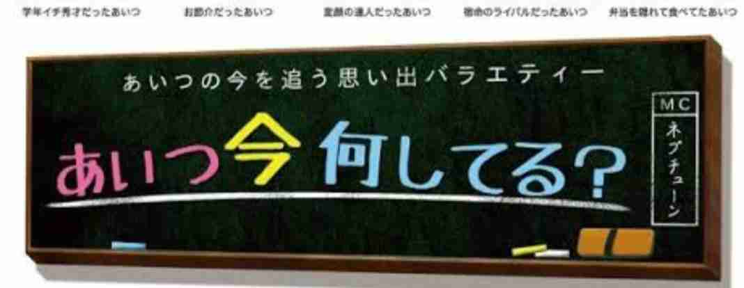 連絡先交換、その後