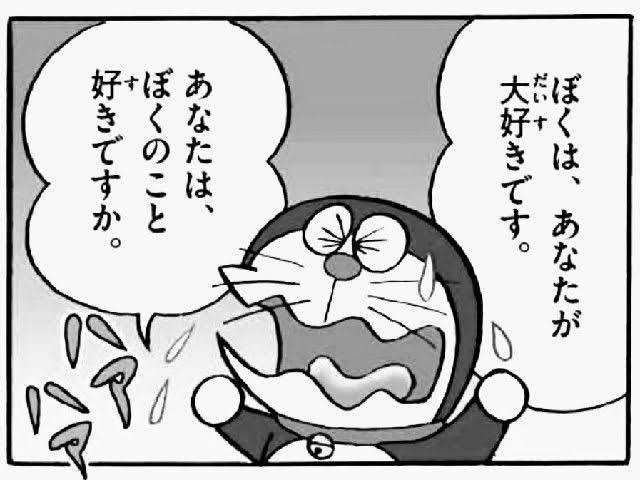 連絡先交換、その後